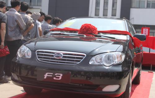 感恩2014，高科献礼——比亚迪F3轿车抽奖活动盛大启幕